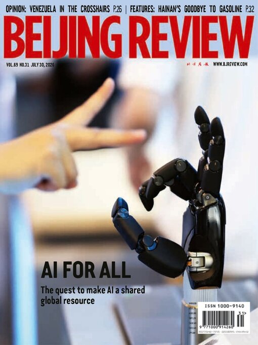 Cover image for Beijing Review